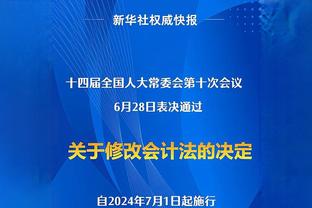 文班亚马打不足20分钟砍至少25分10板 历史第三人&乐福也曾达成